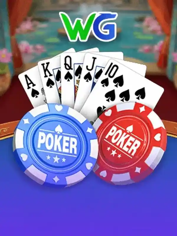 টেক্সাস হোল্ডেম (আন্তর্জাতিক) Game